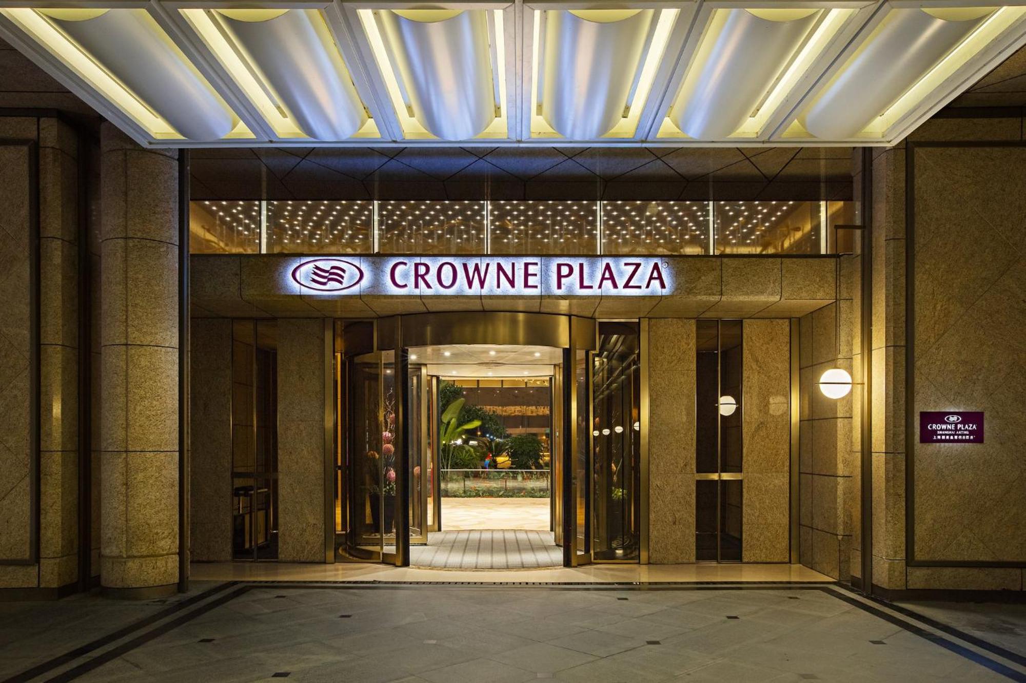 ג'יאדינג Crowne Plaza Shanghai Anting-Auto City - 15 Minutes Drive To F1 מראה חיצוני תמונה